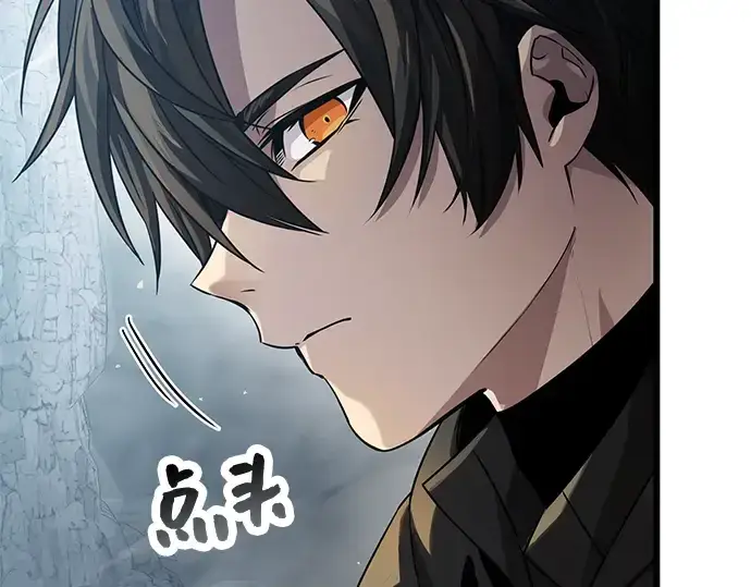 《入手神话级专属装备》第39话图30
