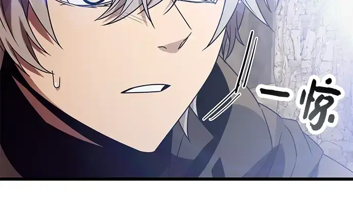 《入手神话级专属装备》第39话图58