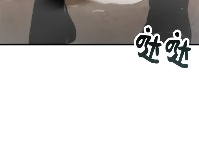 《入手神话级专属装备》第39话图66