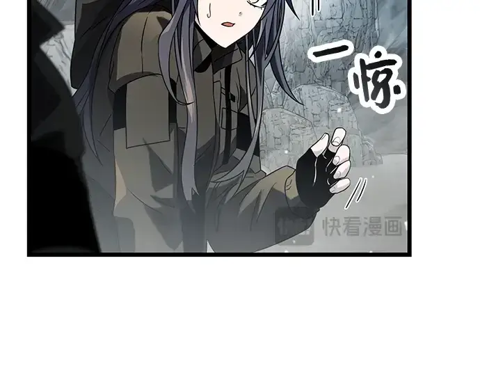 《入手神话级专属装备》第39话图7