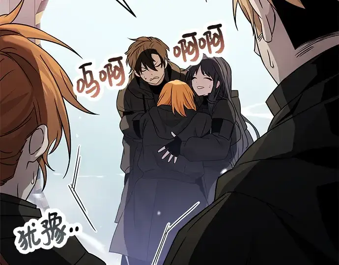《入手神话级专属装备》第39话图87