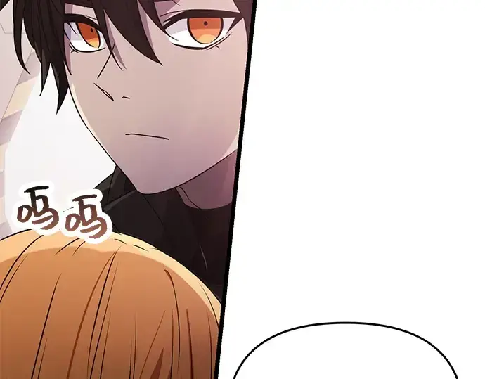 《入手神话级专属装备》第39话图91