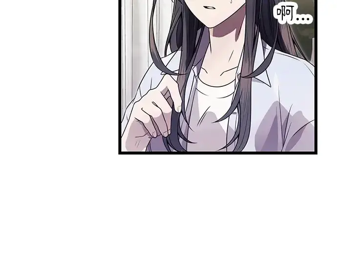 《入手神话级专属装备》第40话图103