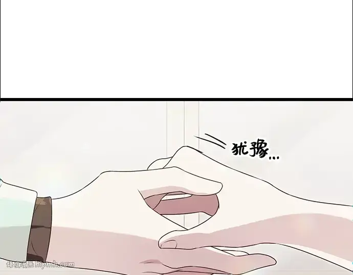 《入手神话级专属装备》第40话图104