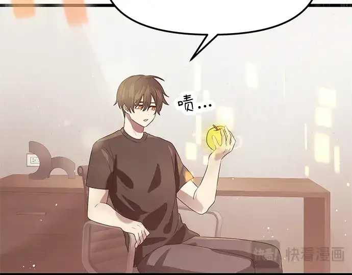 《入手神话级专属装备》第40话图122