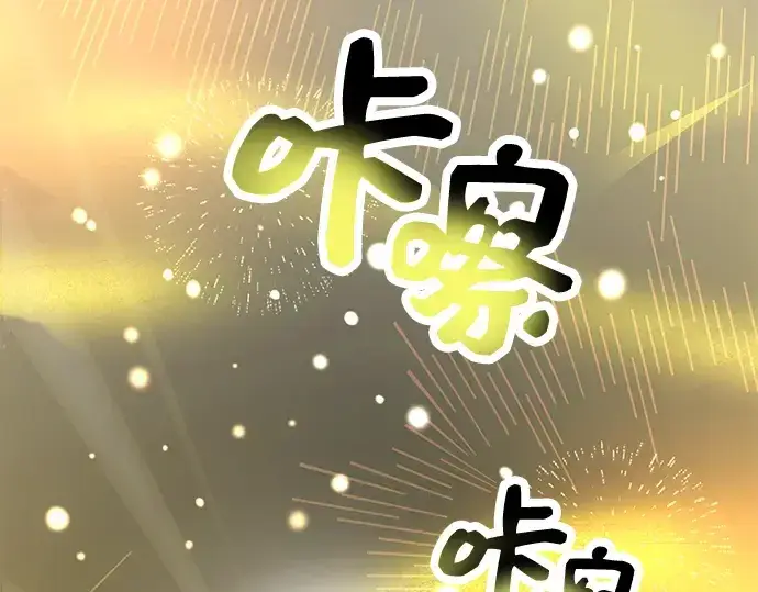 《入手神话级专属装备》第40话图138