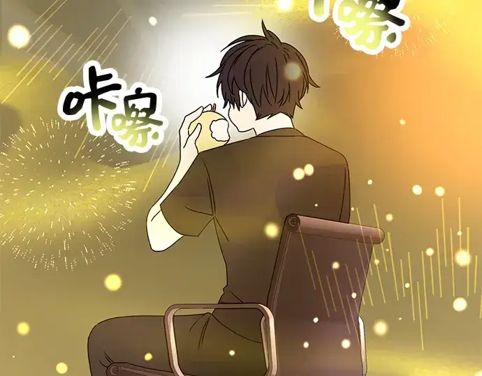 《入手神话级专属装备》第40话图139