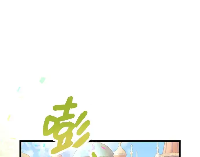 《入手神话级专属装备》第40话图158