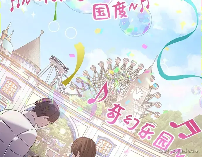《入手神话级专属装备》第40话图160