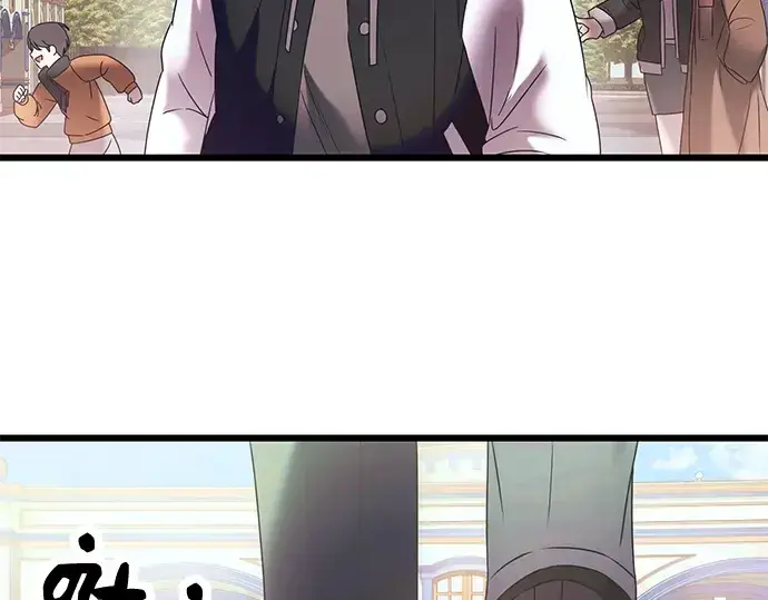 《入手神话级专属装备》第40话图163