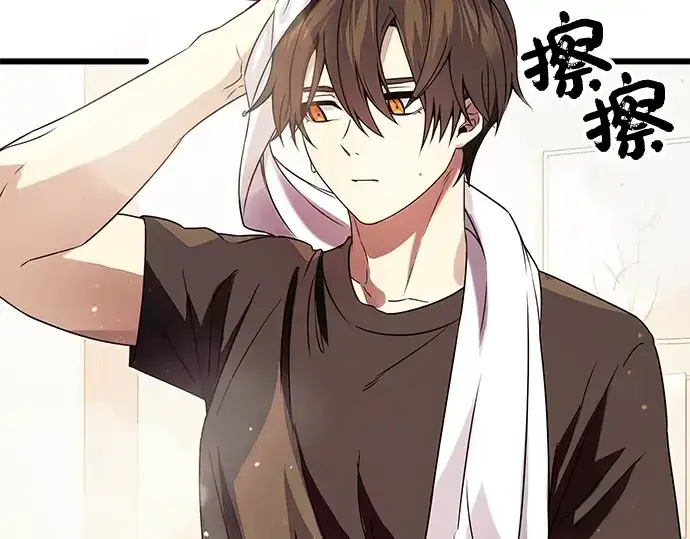 《入手神话级专属装备》第40话图3