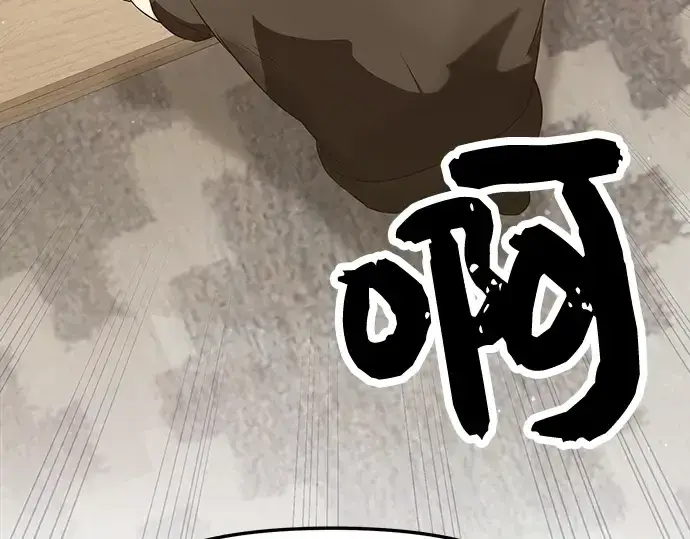 《入手神话级专属装备》第40话图45