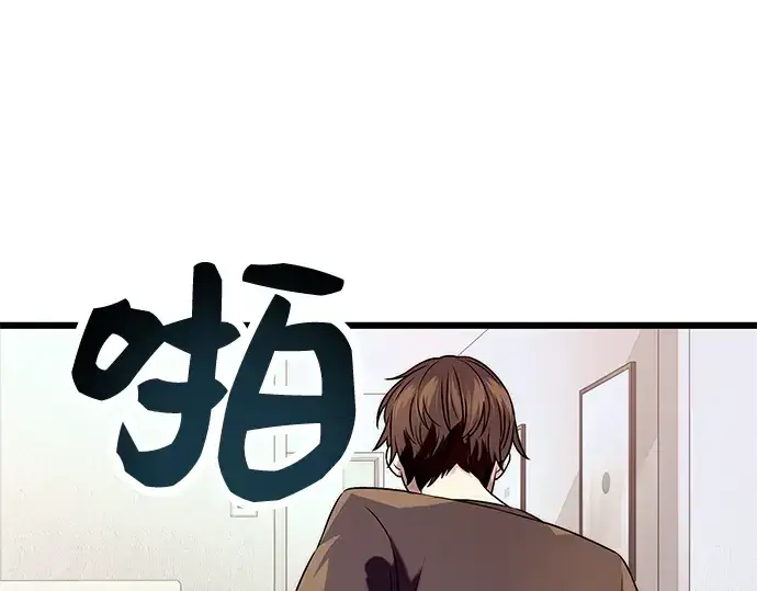 《入手神话级专属装备》第40话图53