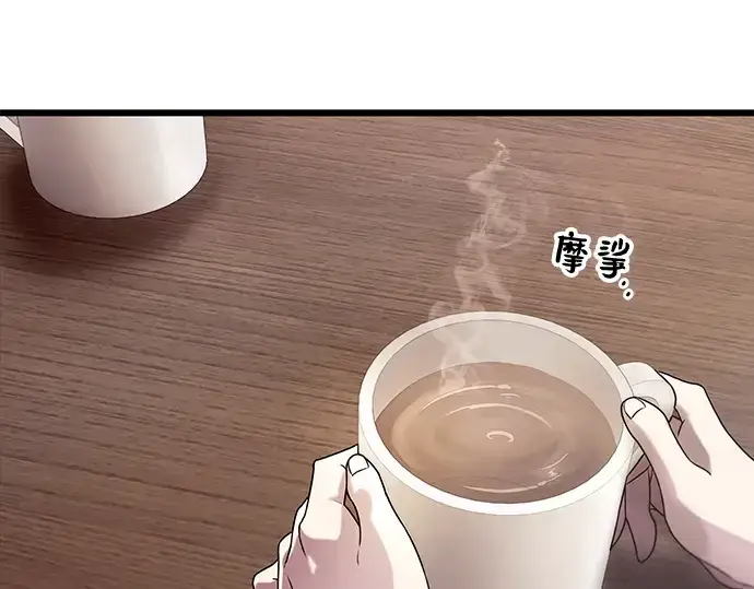 《入手神话级专属装备》第40话图67