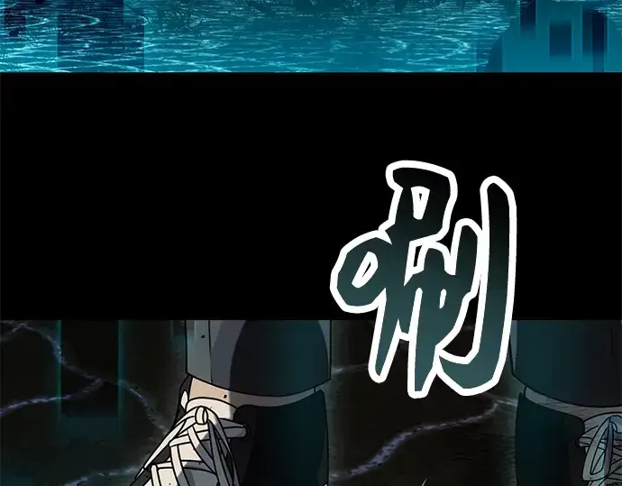 《入手神话级专属装备》第41话图103