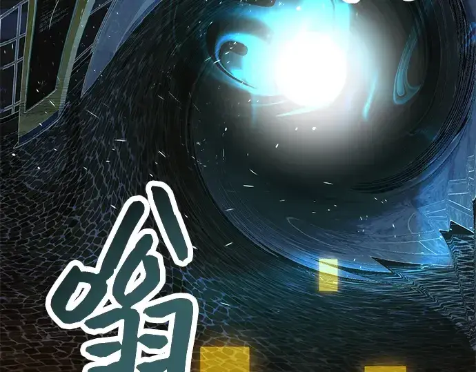 《入手神话级专属装备》第41话图116