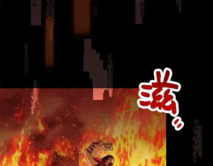 《入手神话级专属装备》第41话图145