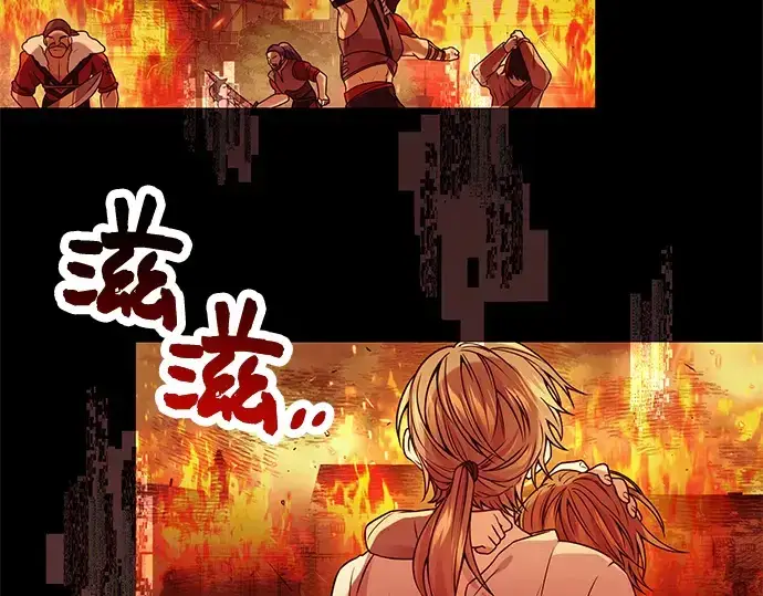 《入手神话级专属装备》第41话图146
