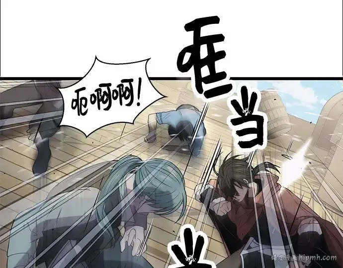《入手神话级专属装备》第41话图168