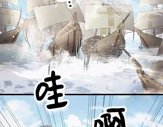 《入手神话级专属装备》第41话图170