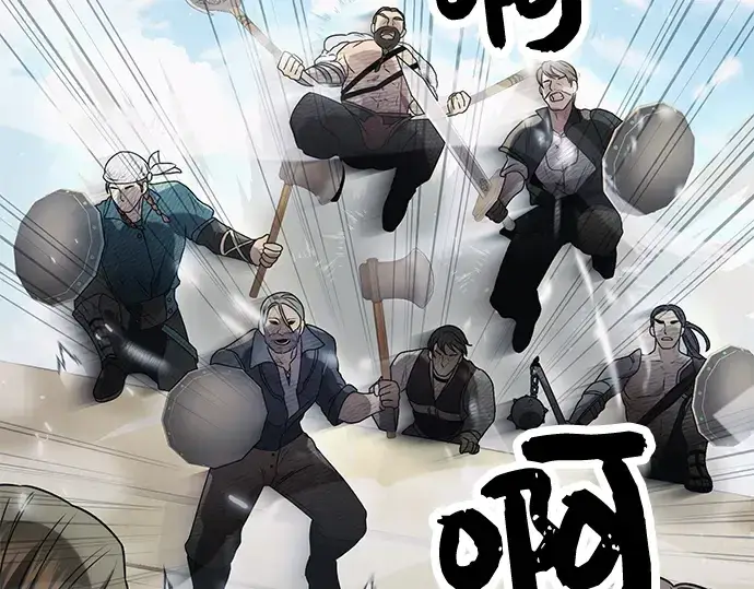 《入手神话级专属装备》第41话图171