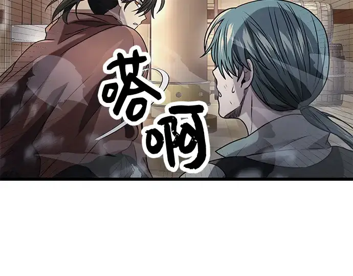 《入手神话级专属装备》第41话图177