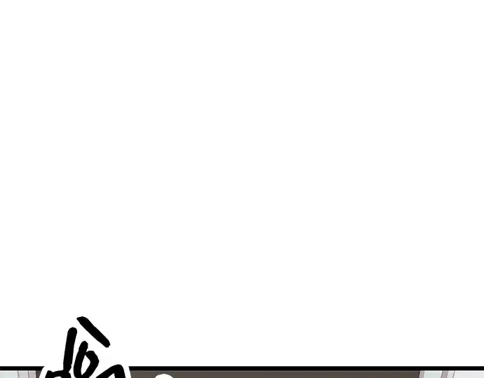 《入手神话级专属装备》第41话图18
