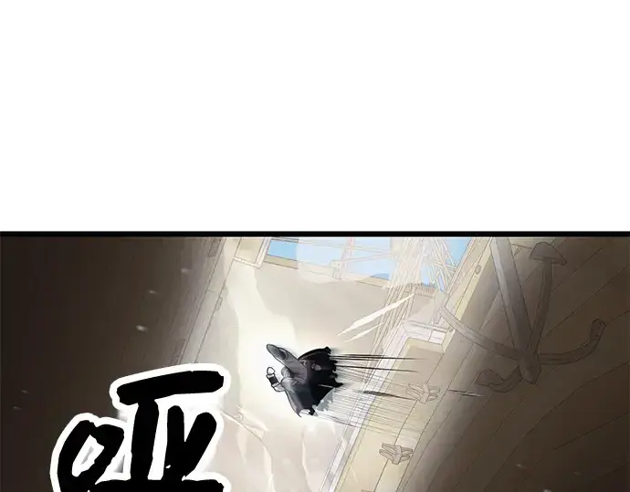 《入手神话级专属装备》第41话图182