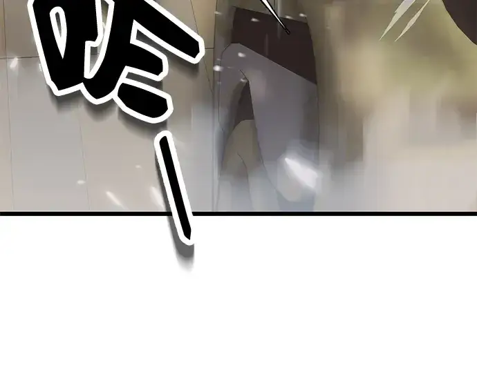 《入手神话级专属装备》第41话图187