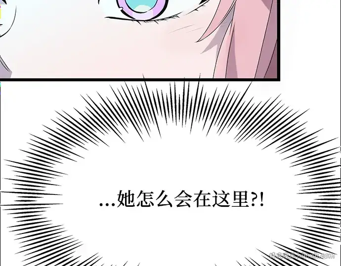 《入手神话级专属装备》第41话图200