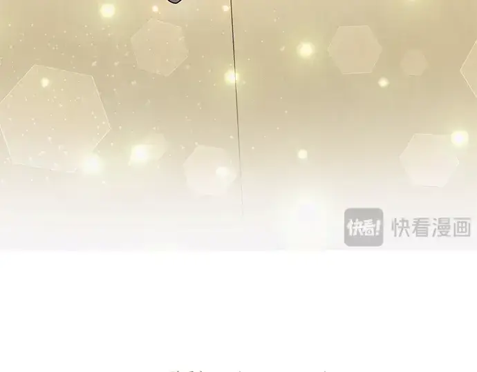 《入手神话级专属装备》第41话图205