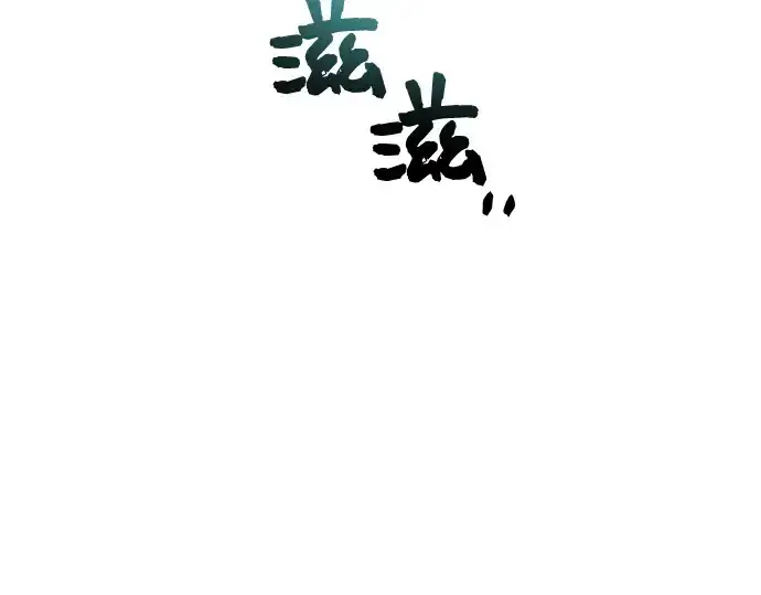 《入手神话级专属装备》第41话图27