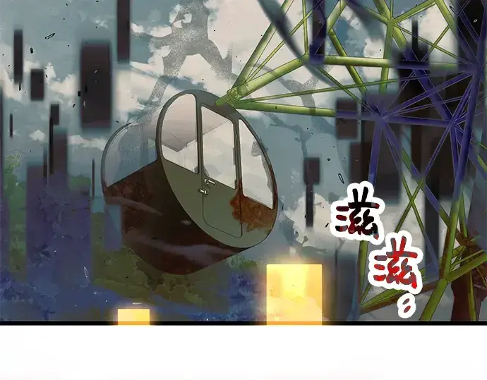 《入手神话级专属装备》第41话图70