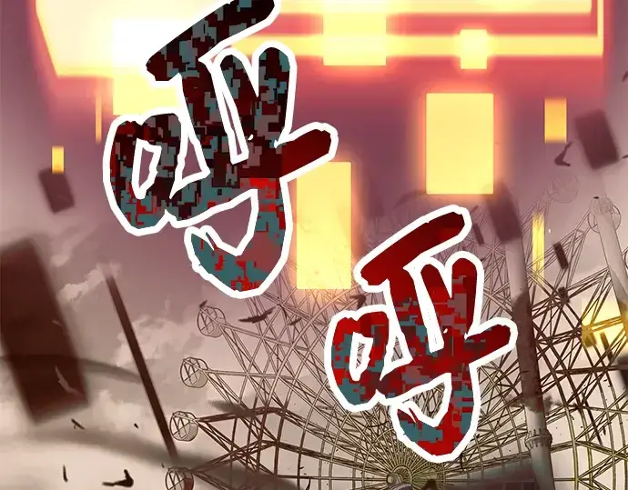 《入手神话级专属装备》第41话图75
