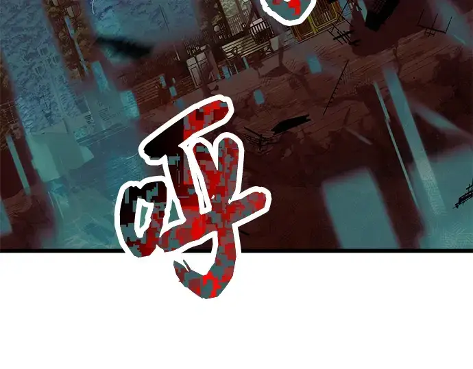 《入手神话级专属装备》第41话图77