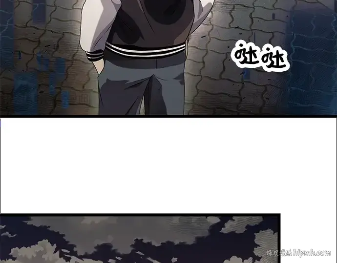 《入手神话级专属装备》第41话图96
