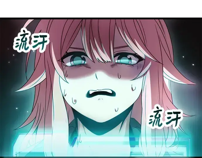 《入手神话级专属装备》第42话图139