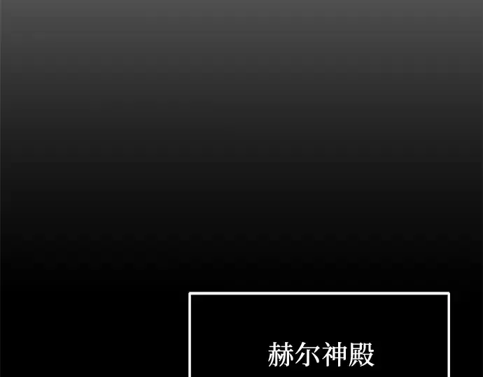 《入手神话级专属装备》第42话图164