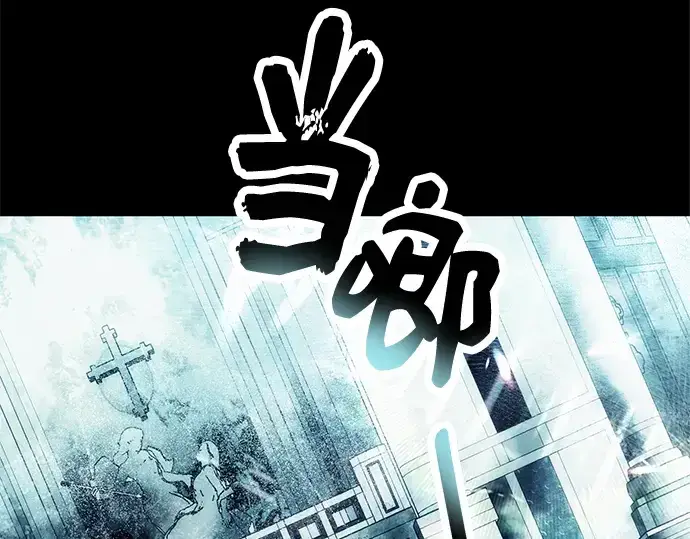 《入手神话级专属装备》第42话图172