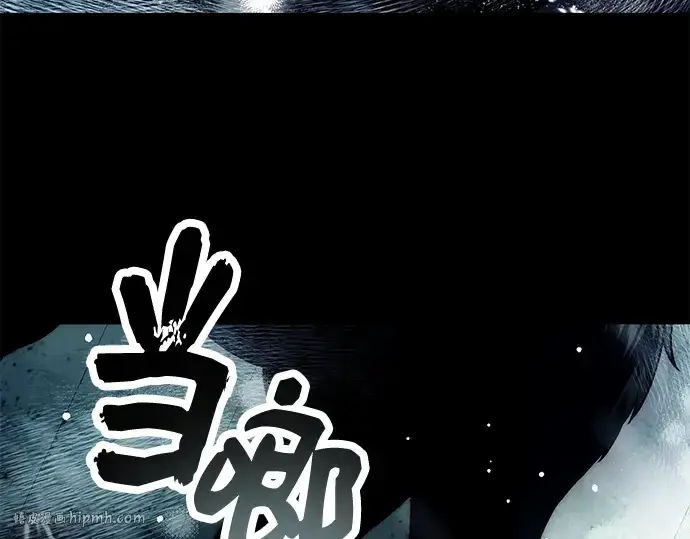 《入手神话级专属装备》第42话图176