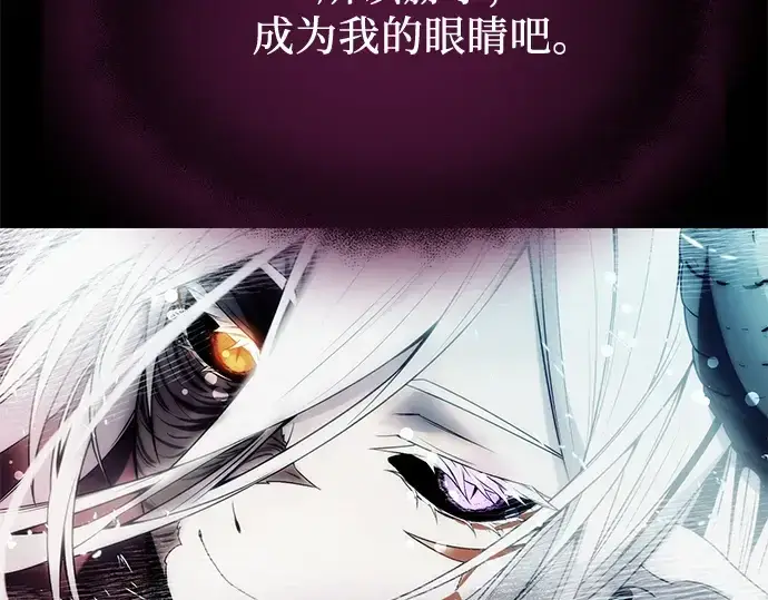 《入手神话级专属装备》第42话图178