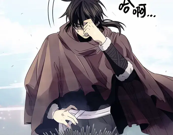 《入手神话级专属装备》第42话图33