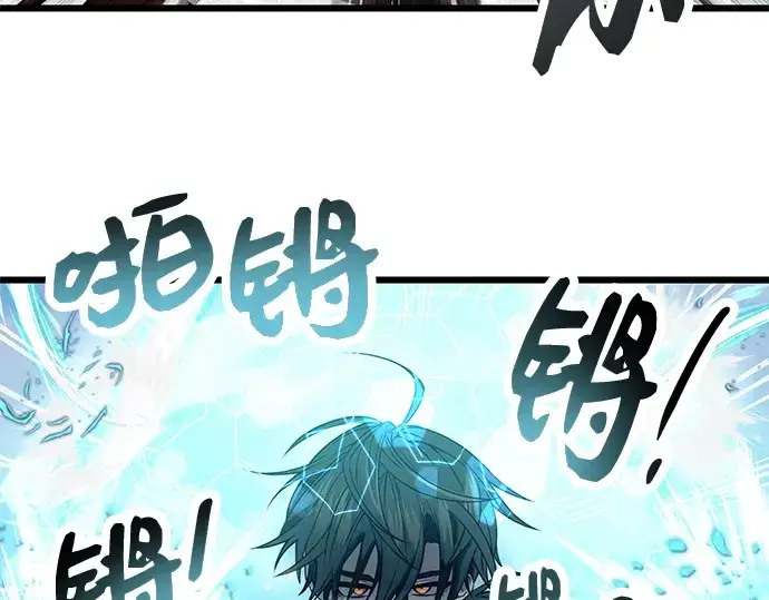《入手神话级专属装备》第42话图38