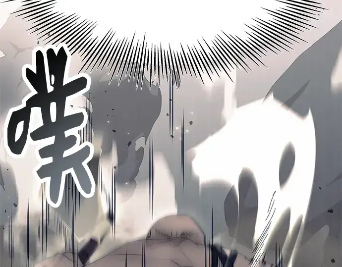 《入手神话级专属装备》第42话图50