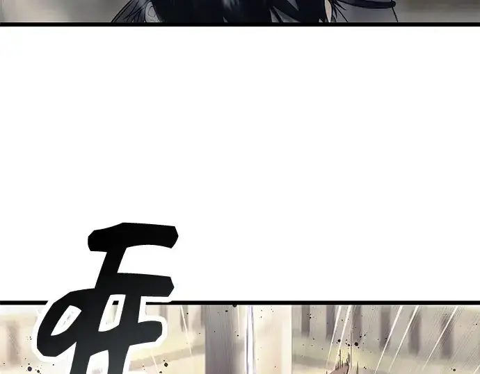 《入手神话级专属装备》第42话图52