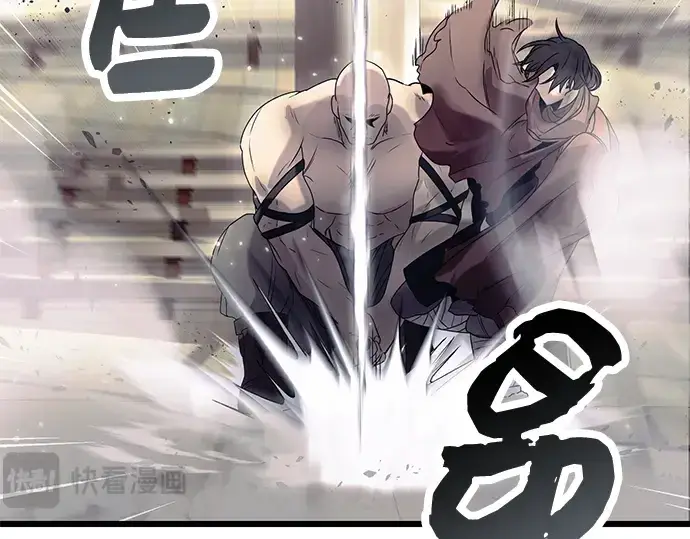 《入手神话级专属装备》第42话图53