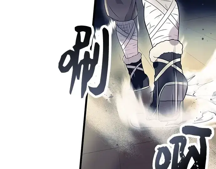 《入手神话级专属装备》第42话图57