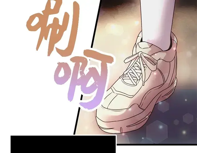 《入手神话级专属装备》第42话图6
