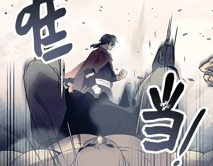 《入手神话级专属装备》第42话图61
