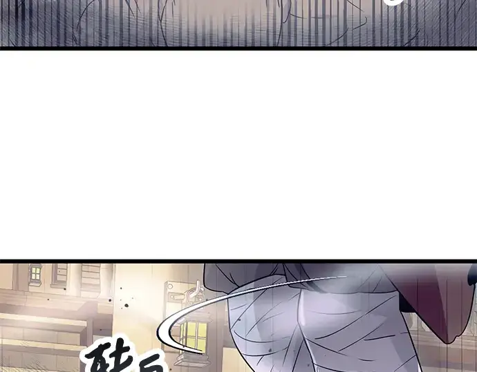 《入手神话级专属装备》第42话图62